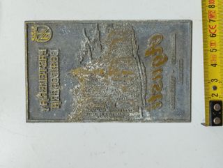 Planchas imprenta parte 2