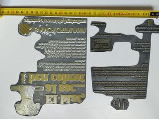 Planchas imprenta parte 2