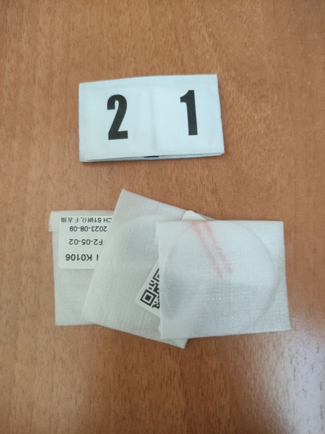 Cristal templado Xiaomi S1