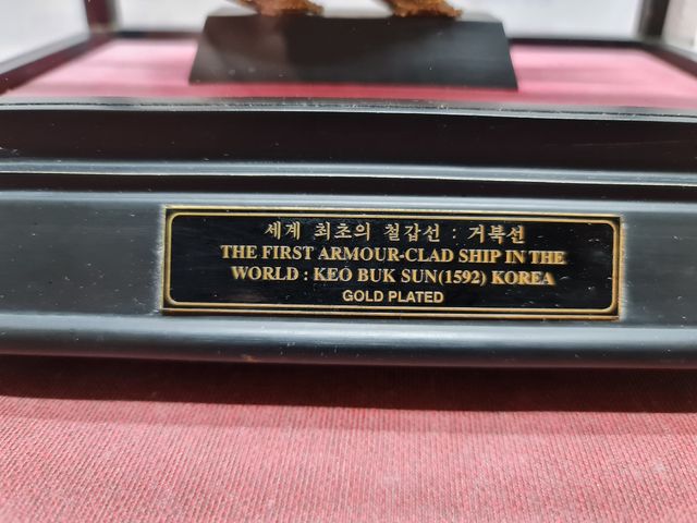 Maqueta Barco en vitrina Keo Buk Sun chapado oro