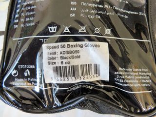 KICK BOXING PER BIMBO 7 ANNI