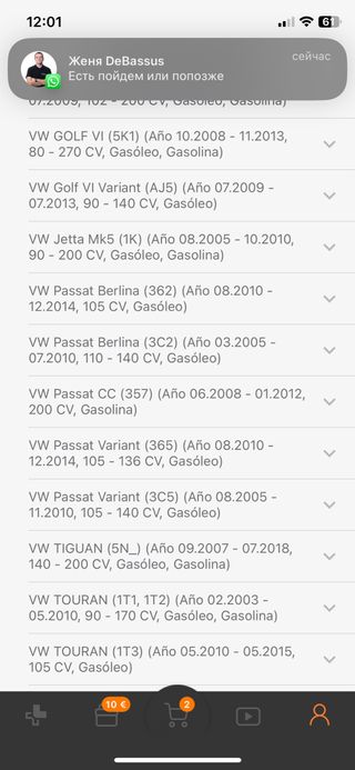 Suspensión, caja de cambio