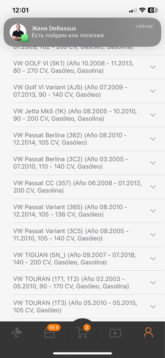 Suspensión, caja de cambio