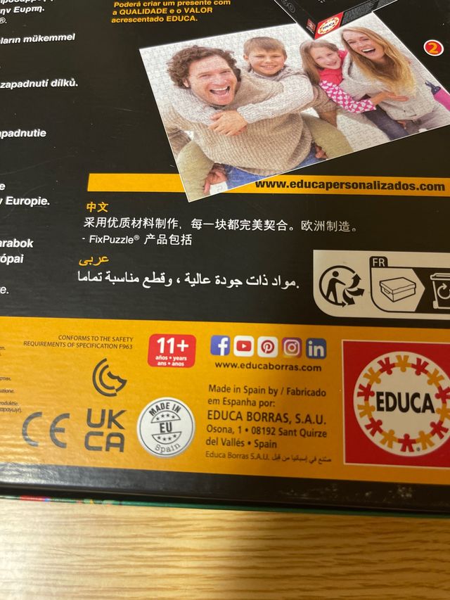 puzzle per estrenar  Selva /nuevo