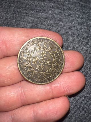 moneda china
