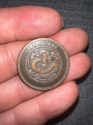 moneda china 