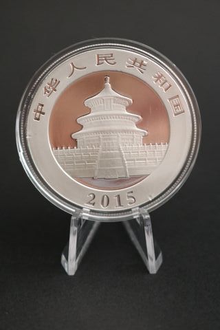 🇨🇳 Moneda onza de plata Panda 2015 China Yuan