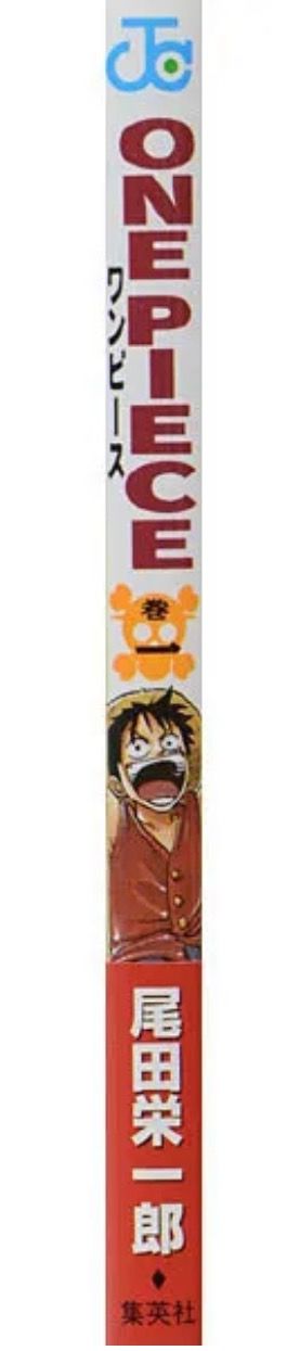 Manga One Piece Vol. 1: Romance Dawn en Japonés