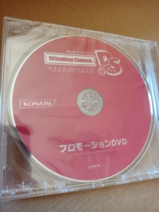 winning eleven DS DVD promo
