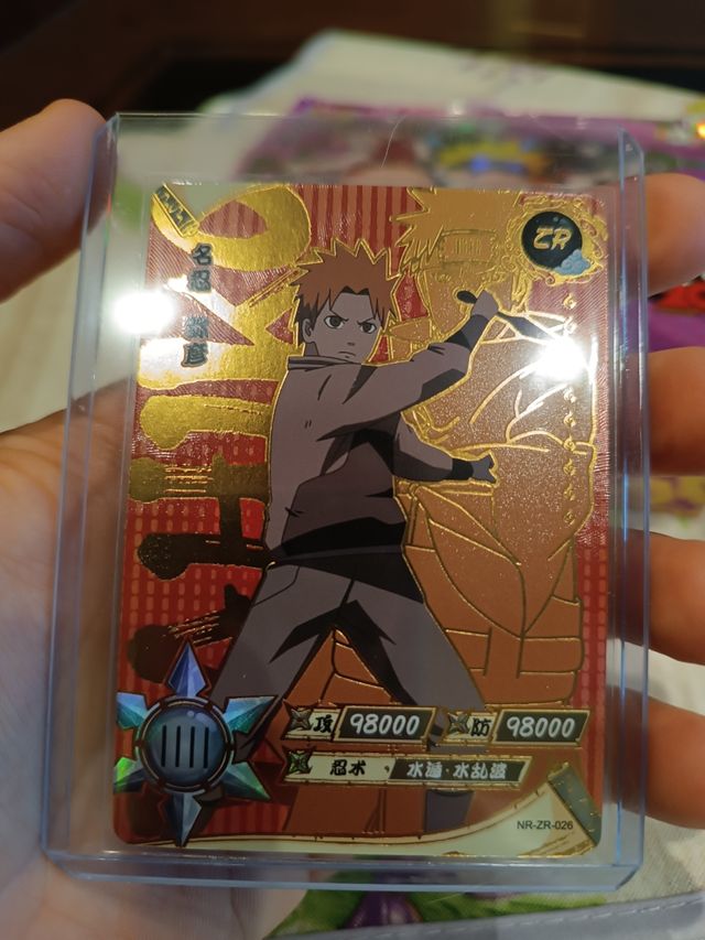 Pain NR-ZR-026 / Naruto Kayou