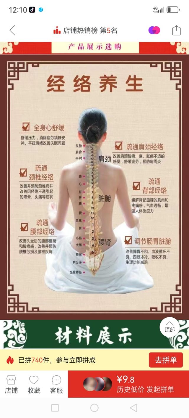 Masaje terapéutico Oriental de segunda mano por 40 EUR en Mataró