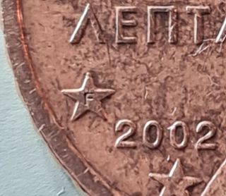 Moneda rara de error de 50 céntimos Grecia
