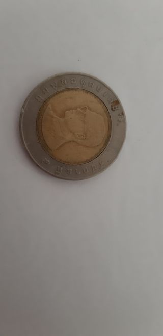 moneda BATH tailandes