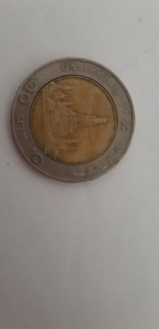 moneda BATH tailandes