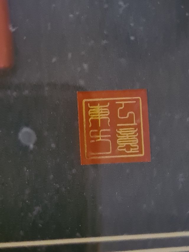 Quadretto Artigianato cinese da collezione