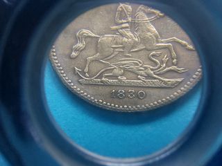 Medalla Reina Victoria 1830 Hanover