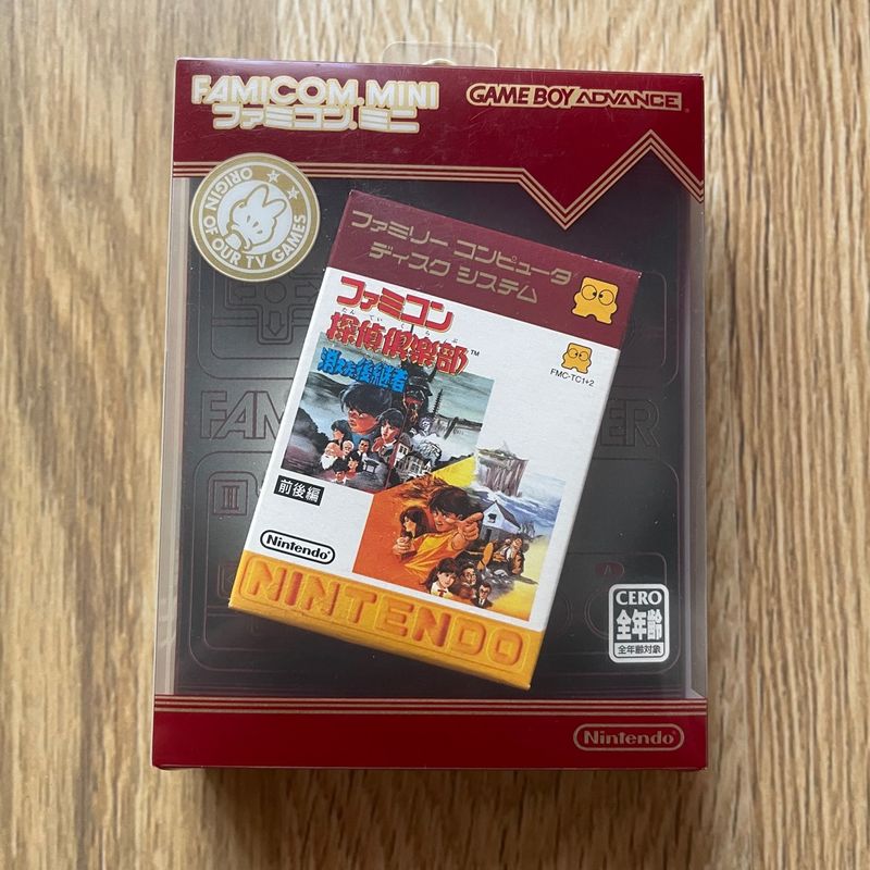 Imagen de FAMICOM MINI TANTEI CLUB KIETA KOUKEISHA GBA
