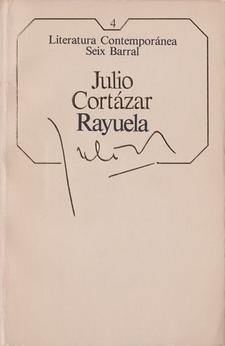 LIBROS Y NOVELAS (LOTE 22)