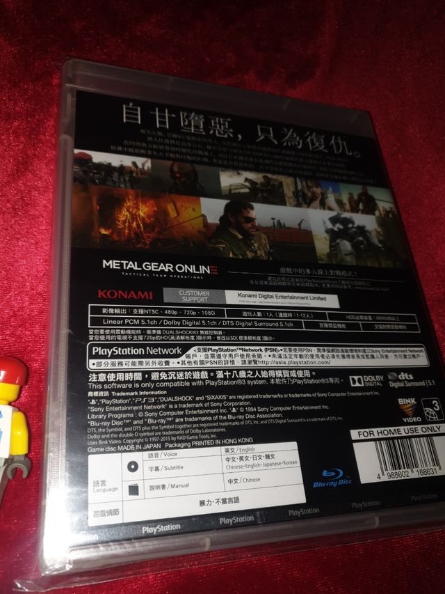 Metal Gear Solid V the phantom pain PS3 chinese N