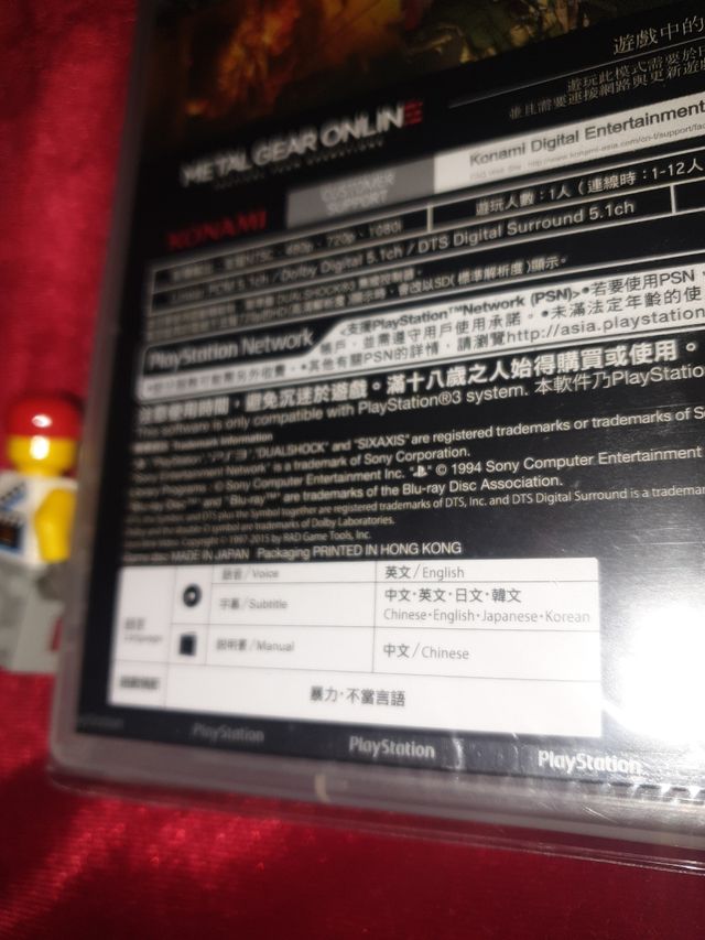 Metal Gear Solid V the phantom pain PS3 chinese N