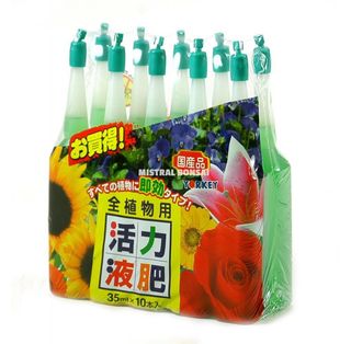 Abono líquido Yorkey 35ml para Bonsai (1 ampolla)