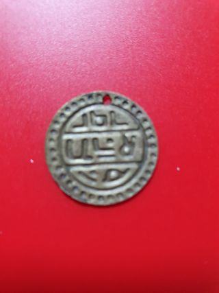 Moneda colgante amuleto Arabe antiguo