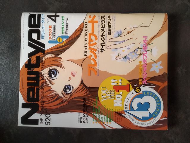 Newtype n04 Magazine Anime (1998)
