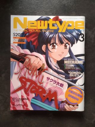 Newtype n03 Magazine Anime (1998)