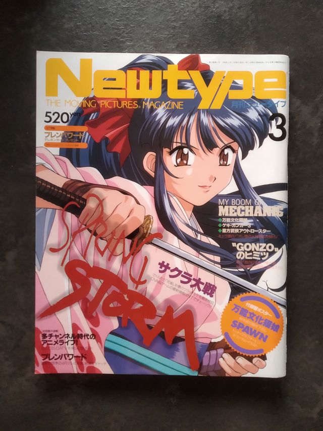 Newtype n03 Magazine Anime (1998)