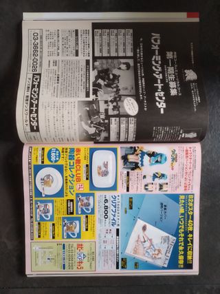 Newtype n03 Magazine Anime (1998)