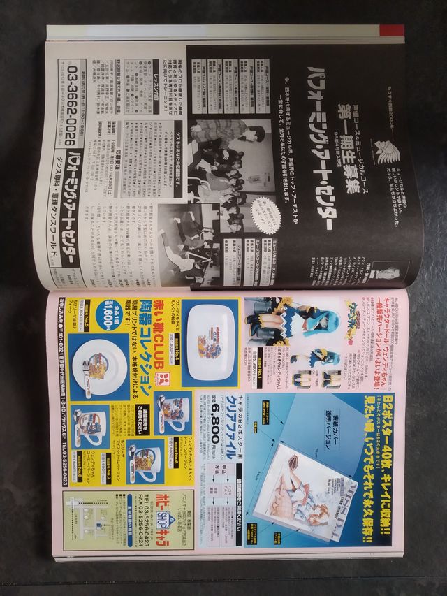 Newtype n03 Magazine Anime (1998)