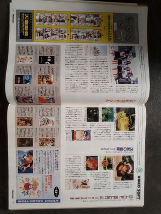 Newtype n03 Magazine Anime (1998)