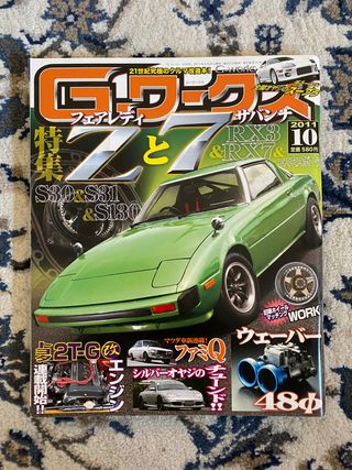 Revista Japonesa Auto - G-Work