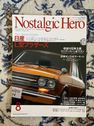 Revista Japonesa Auto - Nostalgic Hero
