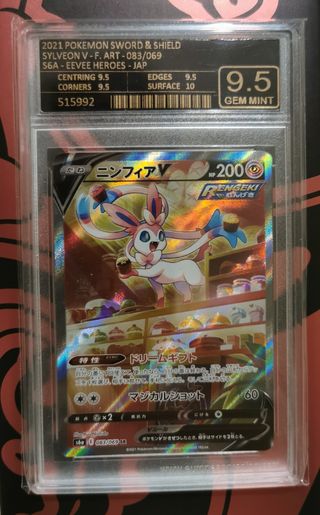 Sylveon v Alternativo eevee heroes