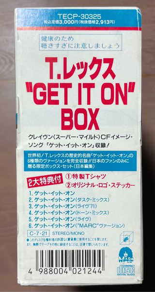 T. Rex Get It On Box CD, T-Shirt Japan 1990 Nuevo