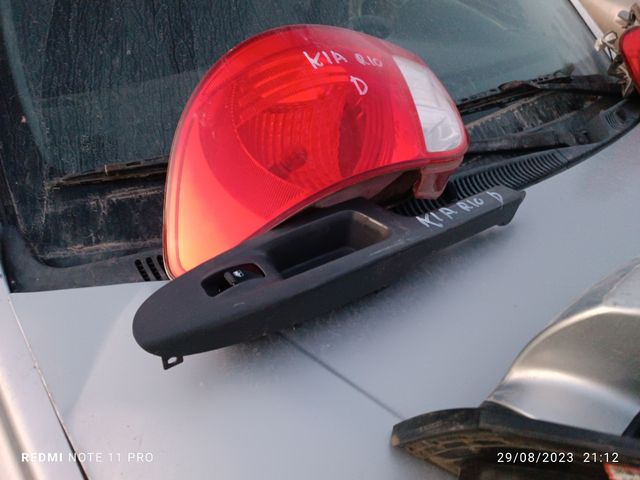 Repuestos Kia Rio CRDI