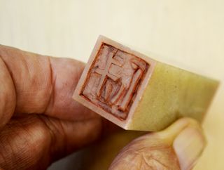 HANKO DOBLE. SELLO CHINO DE MARCADO DOBLE. RARO