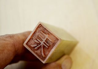 HANKO DOBLE. SELLO CHINO DE MARCADO DOBLE. RARO