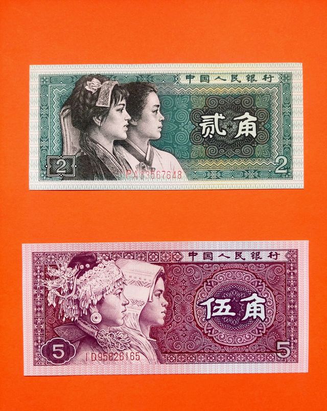 Dos billetes Chinos sin circular