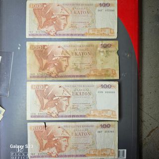 Lotto 11 Banconote #041