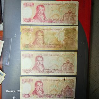 Lotto 11 Banconote #041