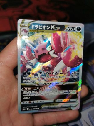 Cartas Pokémon v astro