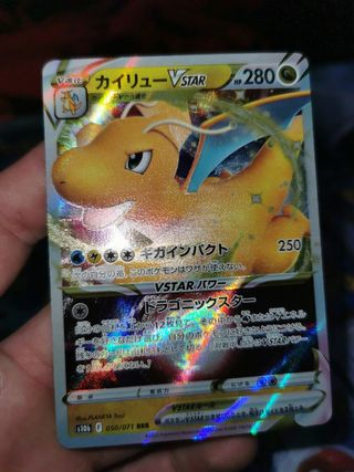 Cartas Pokémon v astro