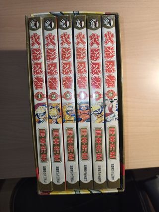 Naruto Uzumaki COMPLETA en chino