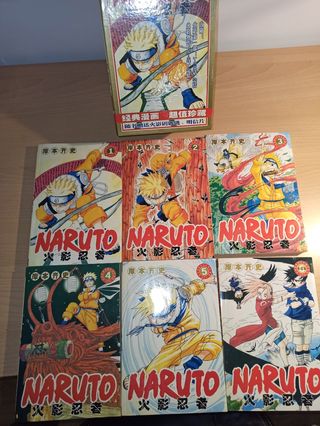 Naruto Uzumaki COMPLETA en chino
