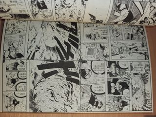 Naruto Uzumaki COMPLETA en chino