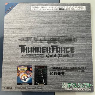 Thunder Force Gold Pack 1 Sega Saturn Jap