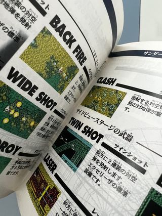 Thunder Force Gold Pack 1 Sega Saturn Jap