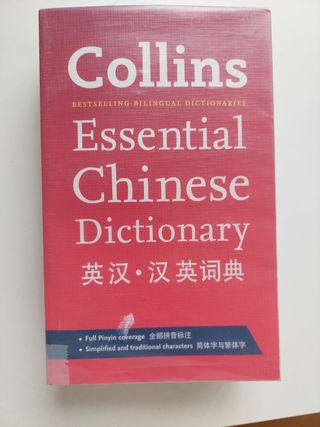 Diccionario chino inglés de Collins